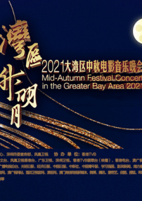 欧美a级片在线观看